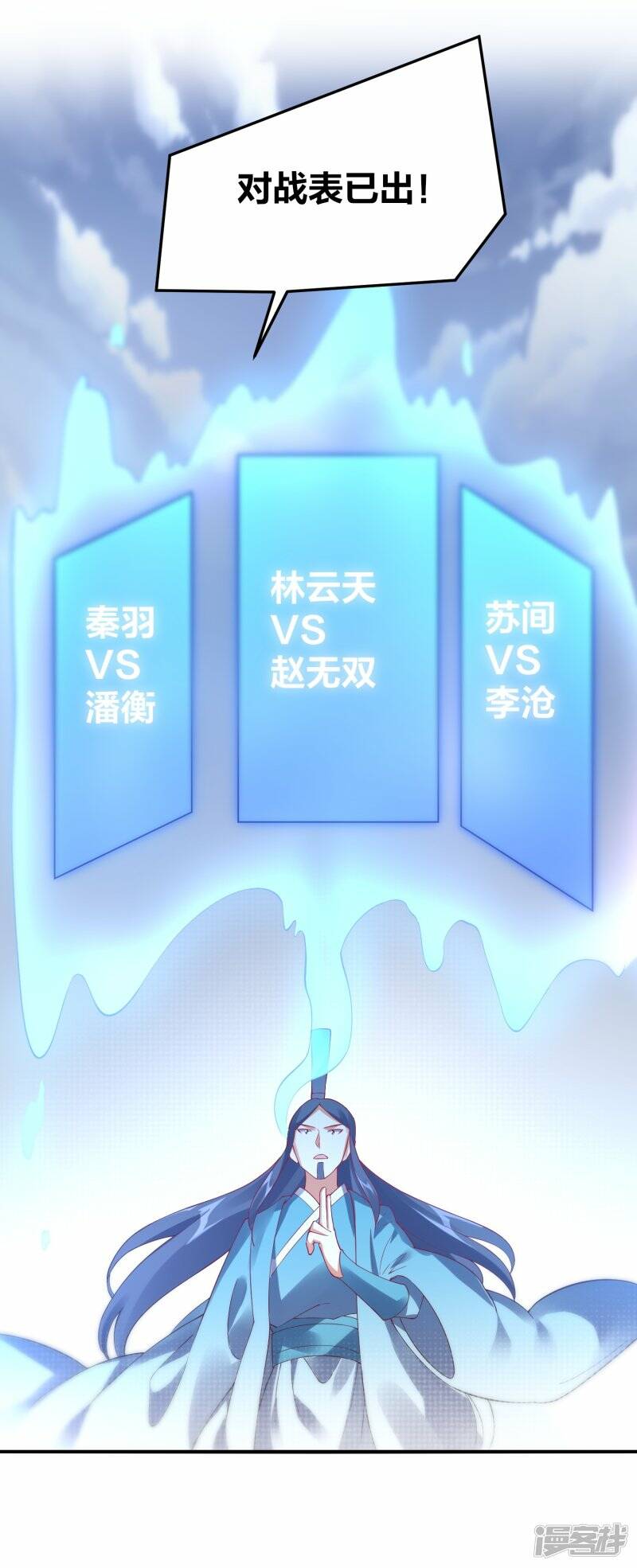 第60话 取药风波6