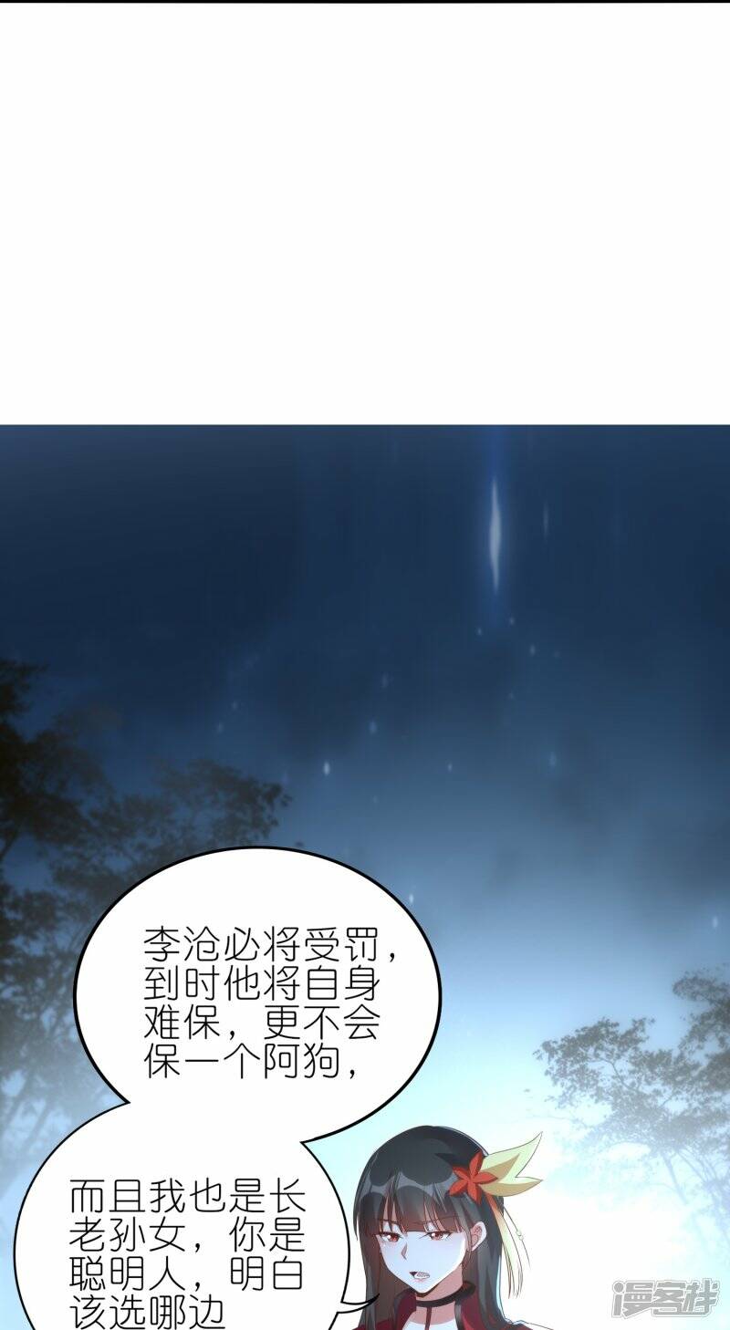 第65话 救赵无双30