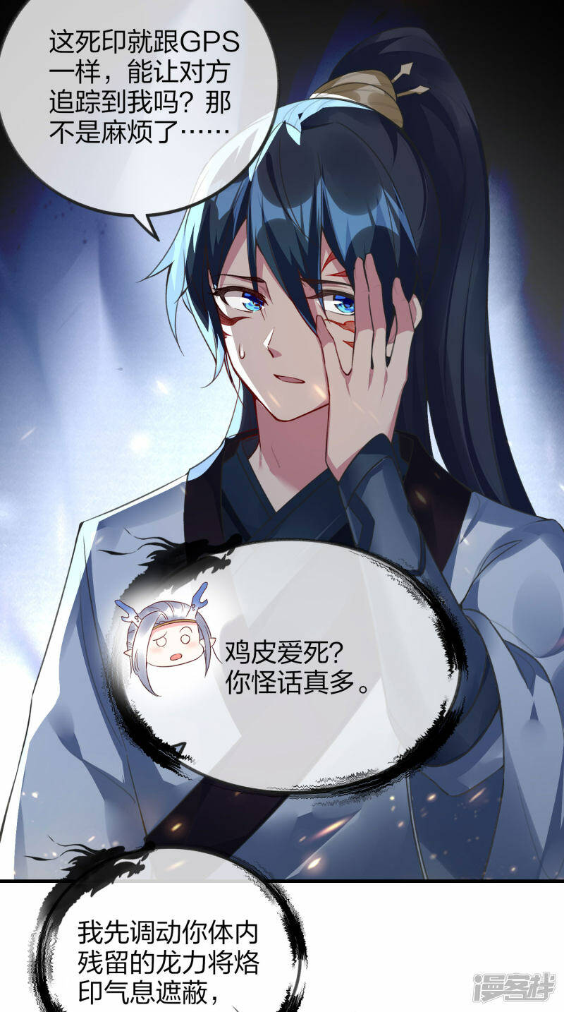 第31话 筑基四重，突破！9