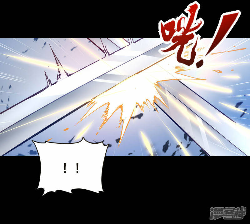 第28话 夜战田家10