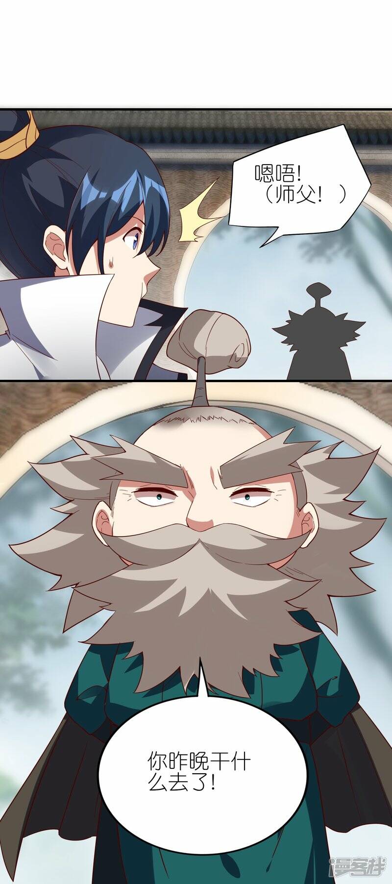 第79话 前进！去暗月幽灵！21