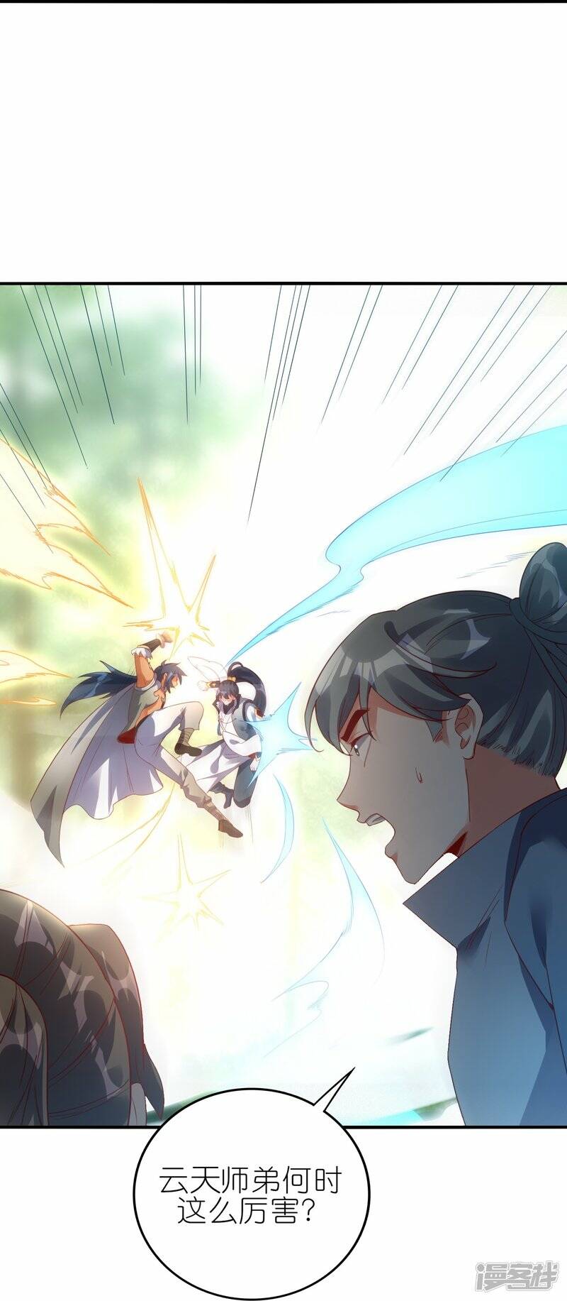 第69话 3V325