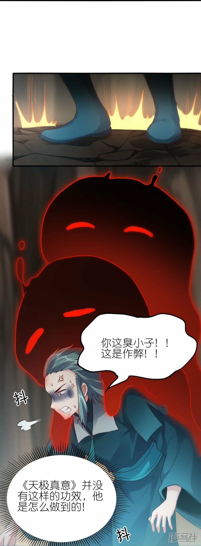 第59话 破阵22