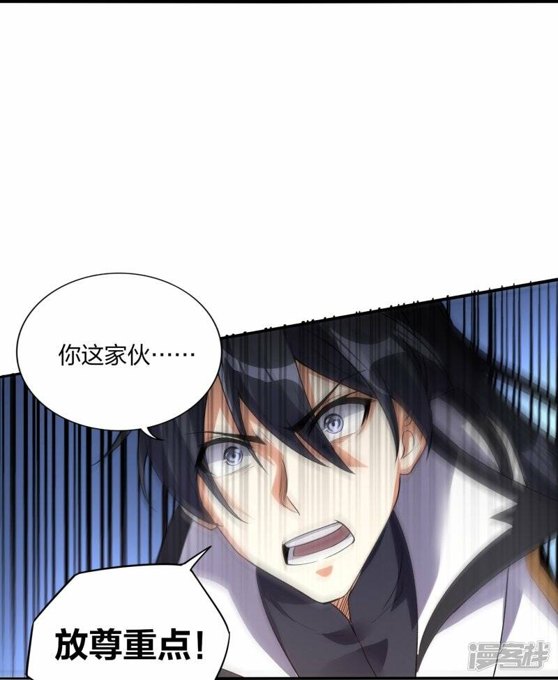 第49话 进入决赛11