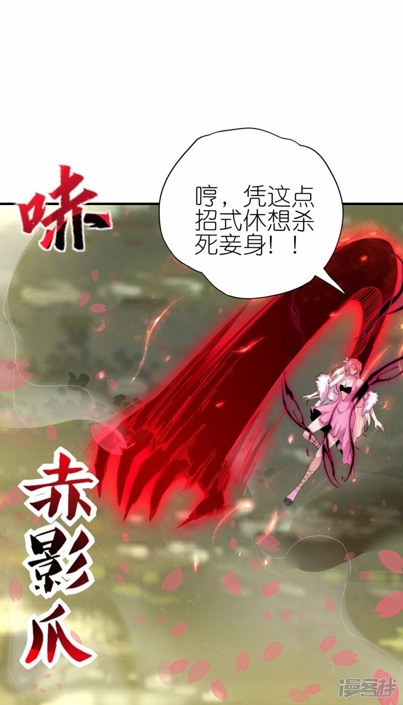 第75话 打败田盈盈15