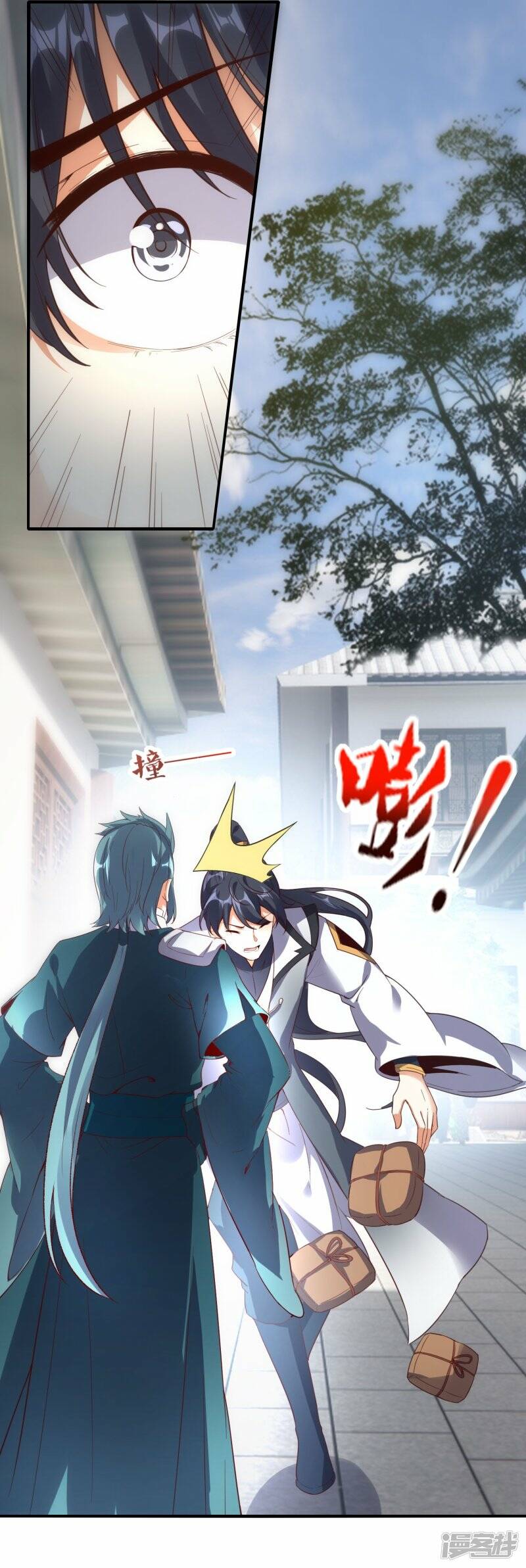 第67话 试探15