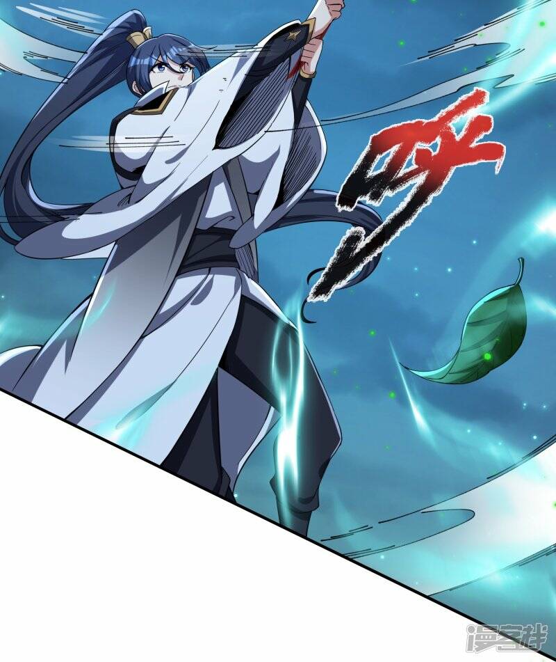 第84话 取蜂王刺26