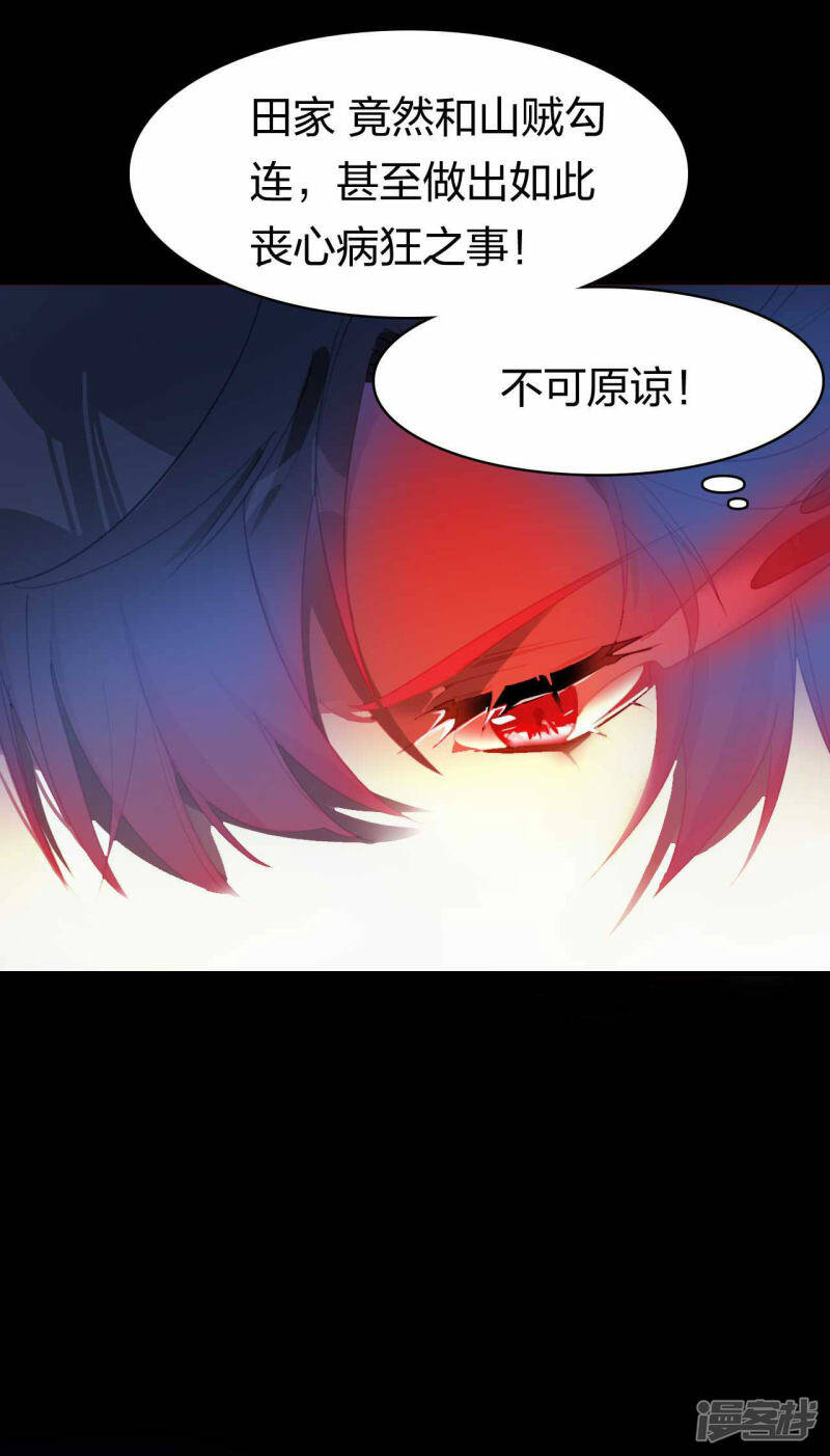 第22话 神速升级8