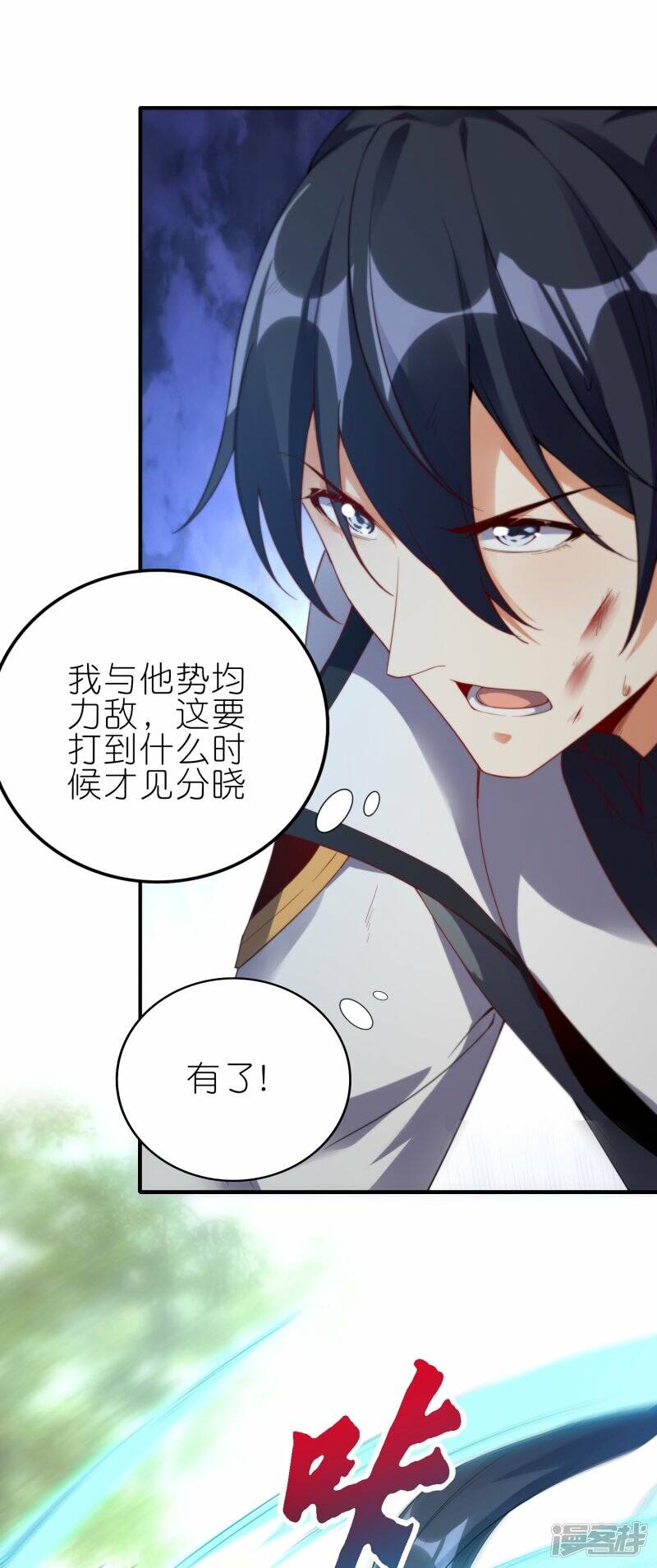 第69话 3V330