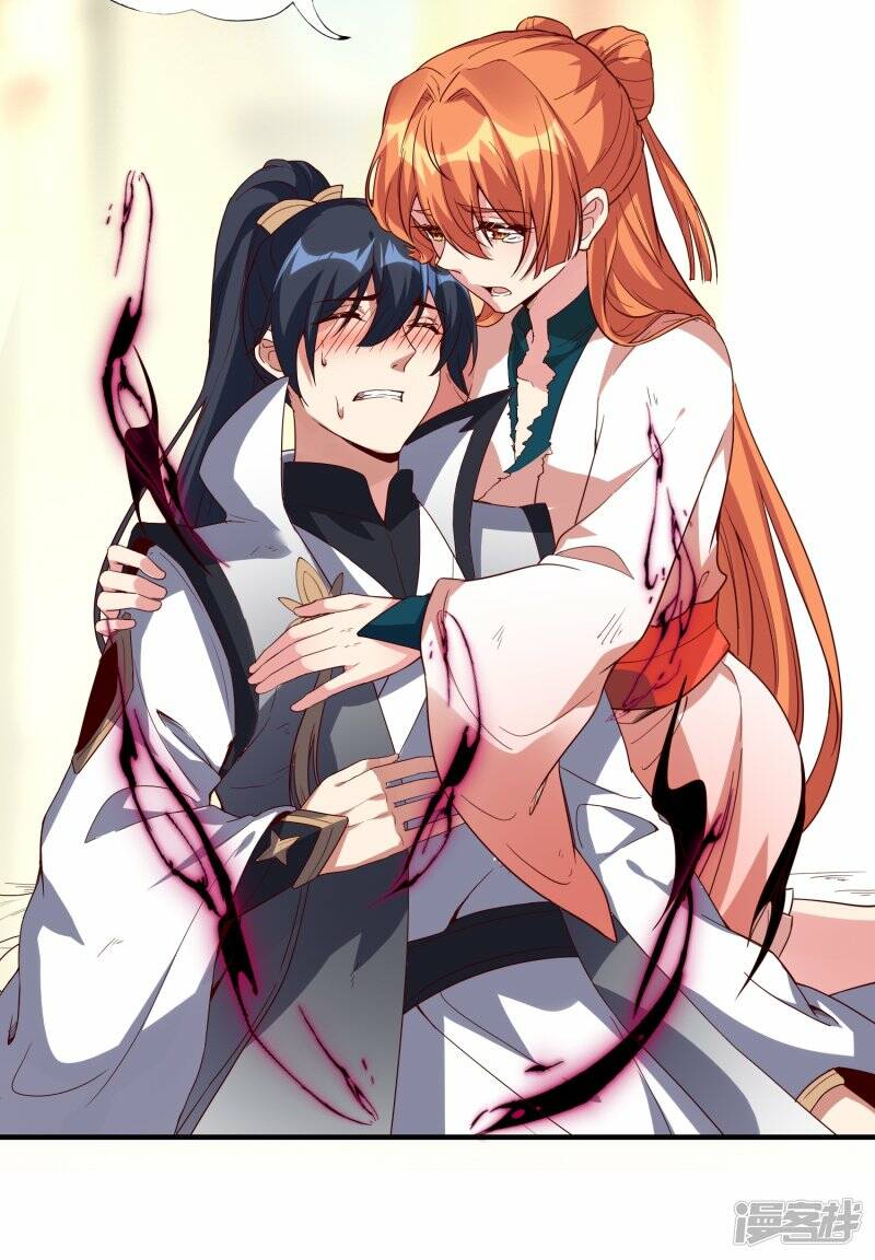 第75话 打败田盈盈35