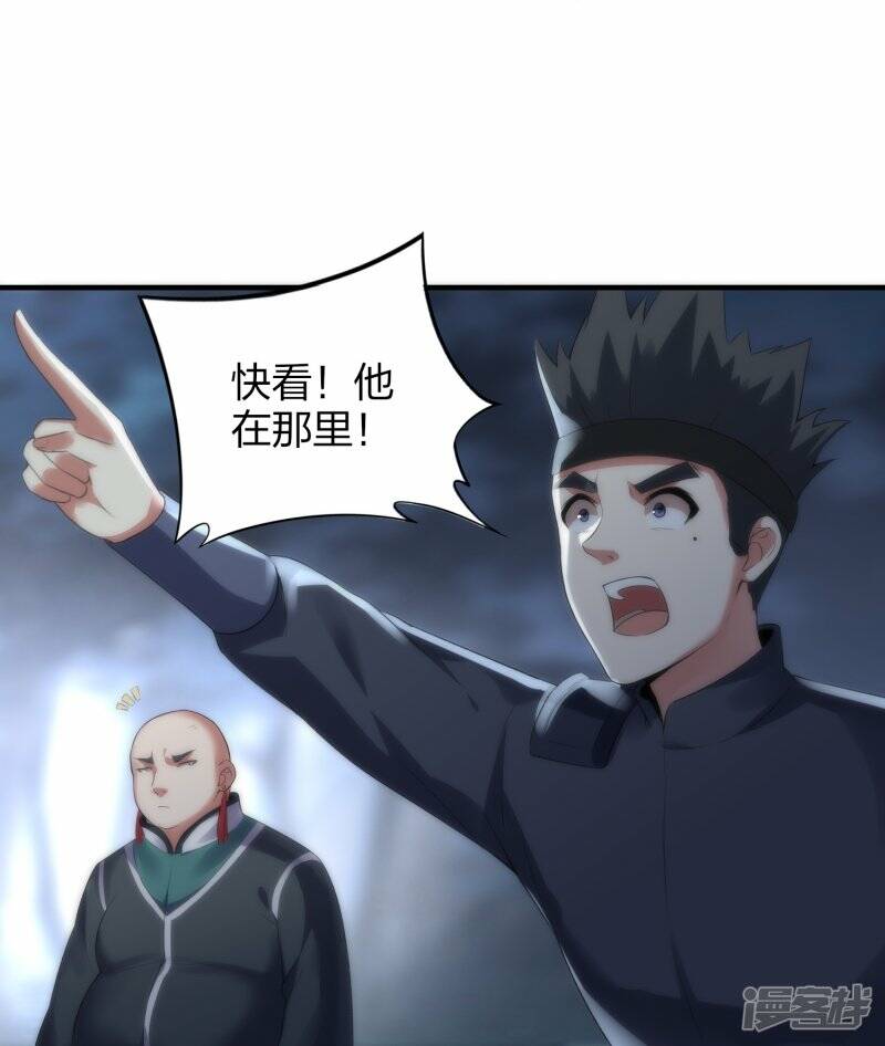 第46话 生阳丹丹方7
