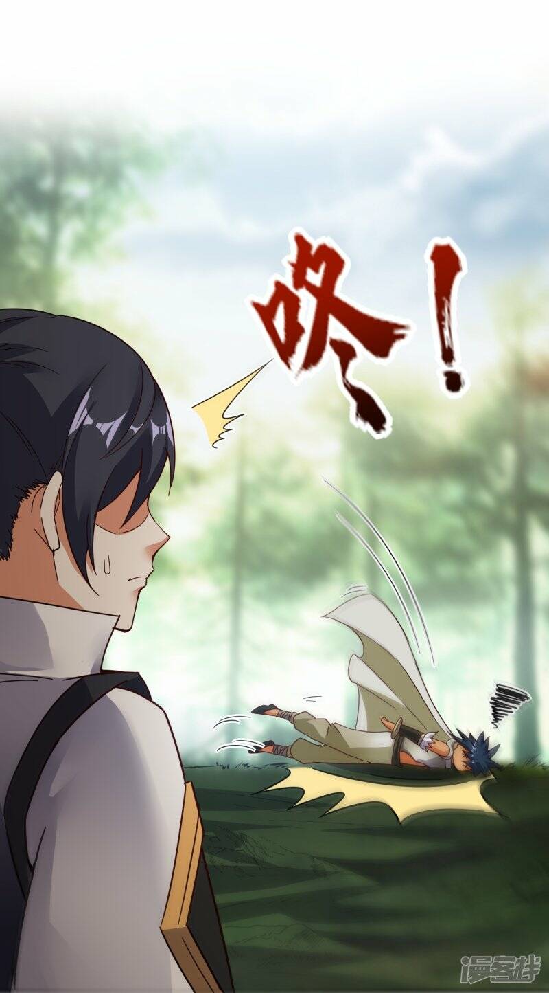 第77话 比试结束7