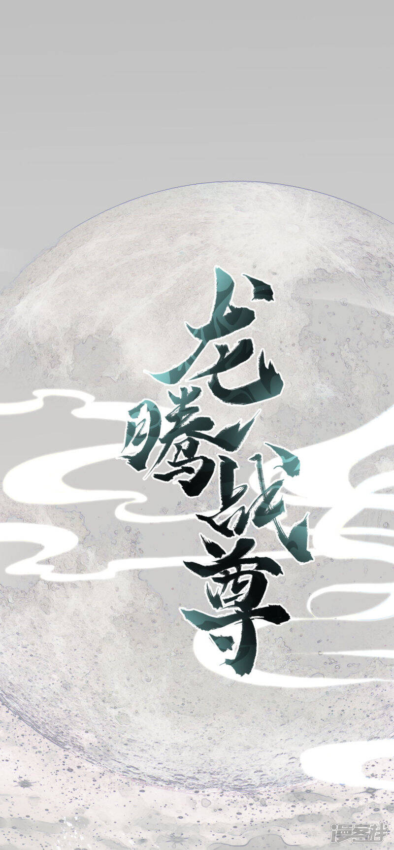 第6话 一拳足矣1