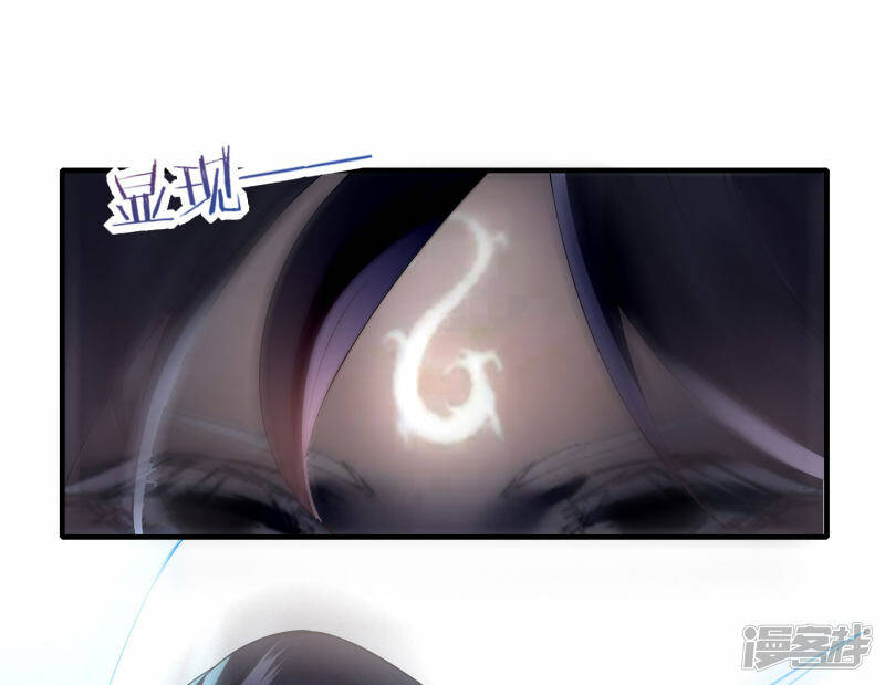 第29话 火兽14
