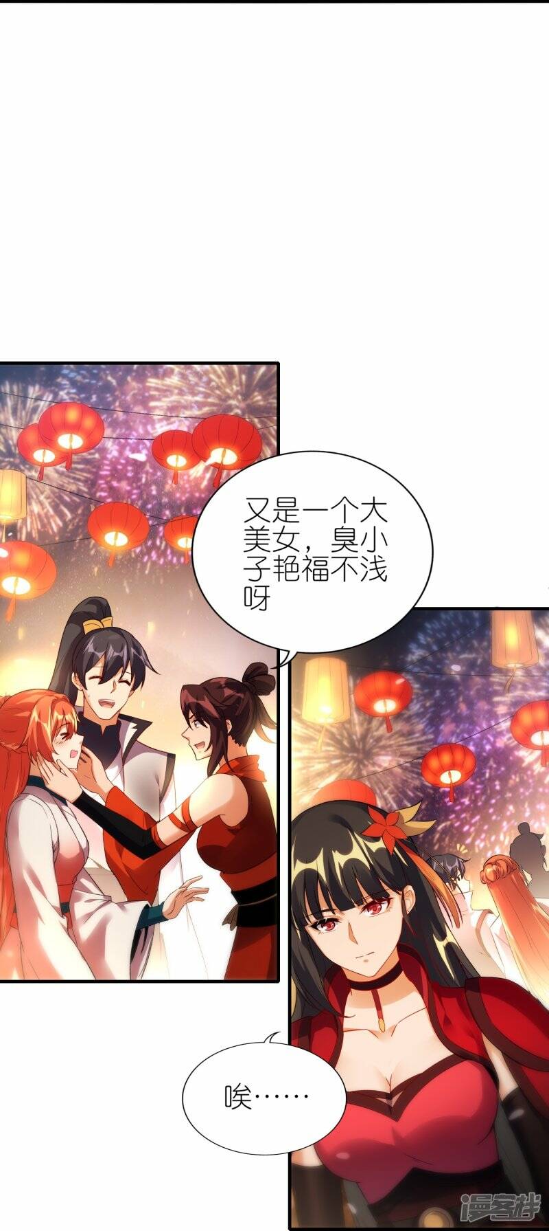 新年番外 新年炼饺子大比25