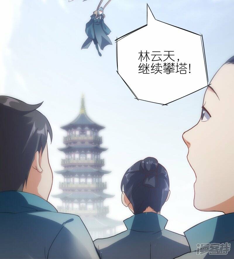 第59话 破阵28