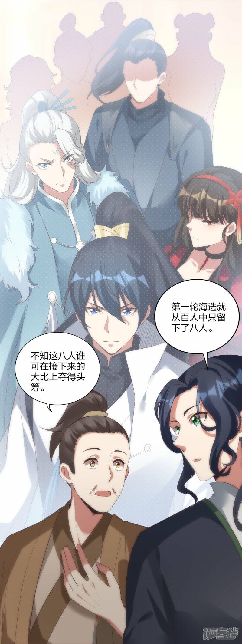 第49话 进入决赛17