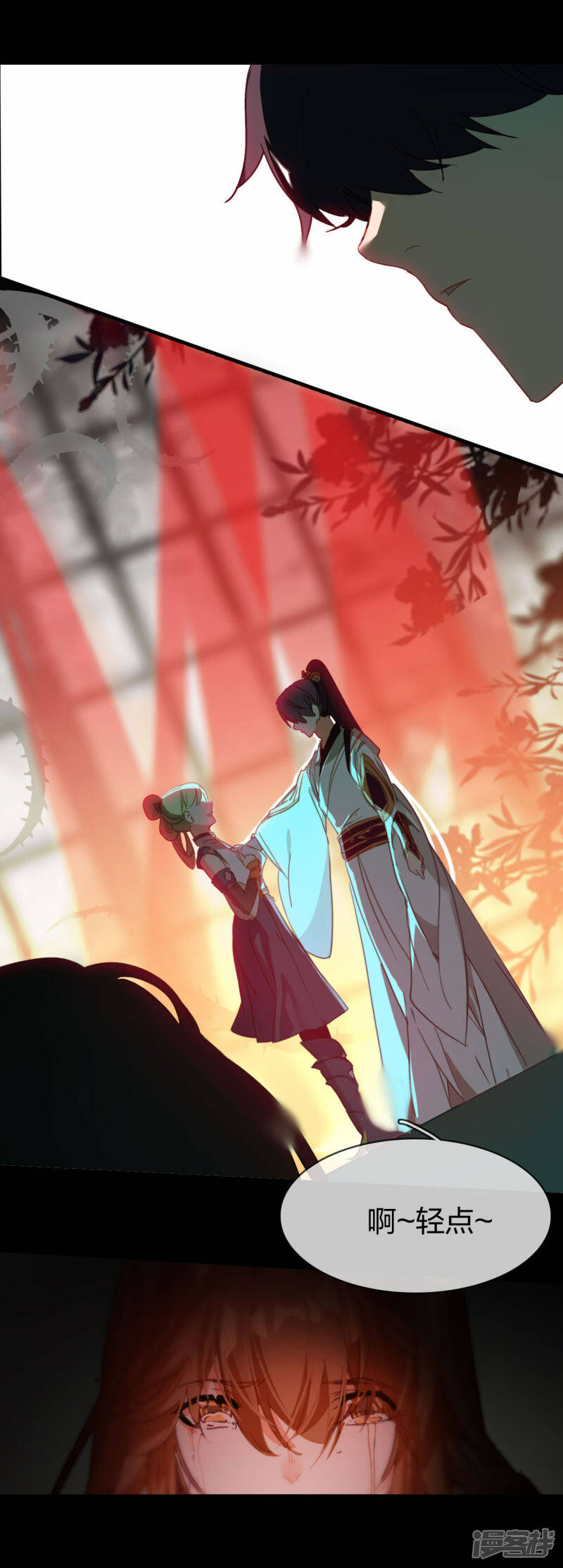第14话 徐娇儿14