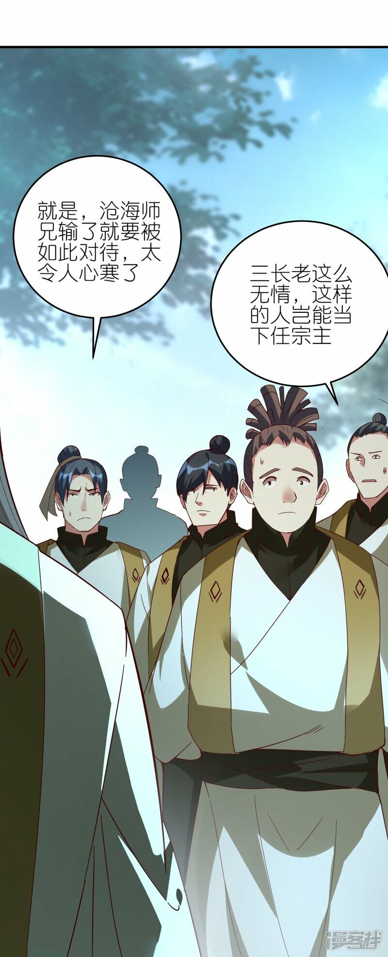 第77话 比试结束12
