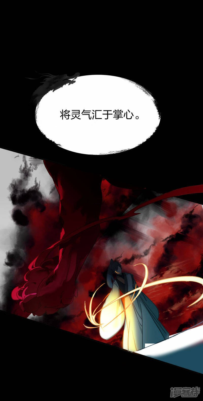 第13话 领俸扬威18