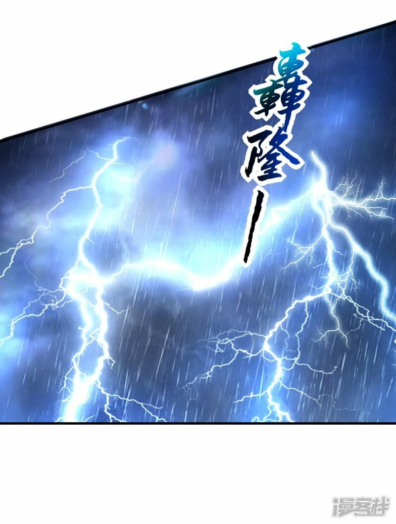 第90话 新的征程5