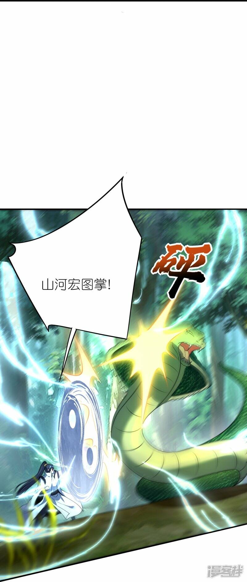 第83话 战巨蟒14
