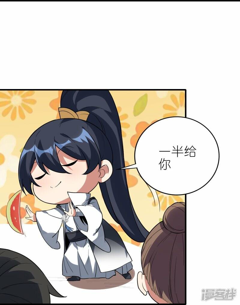 第77话 比试结束34