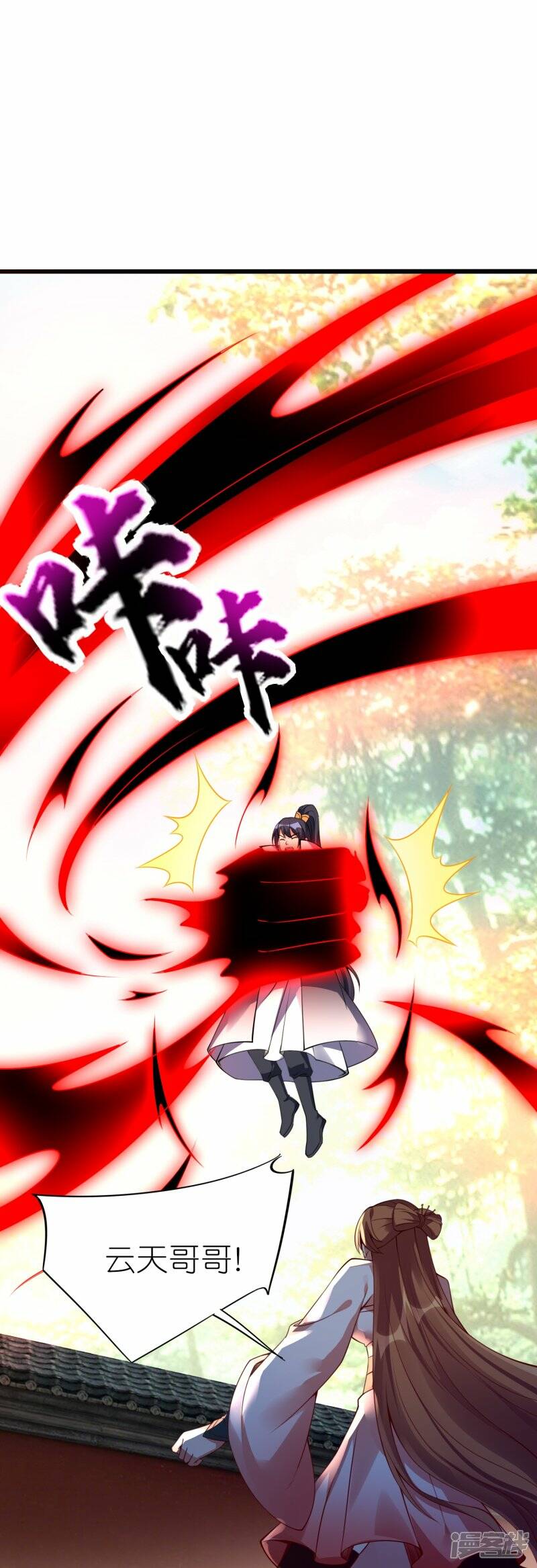 第71话 宣判12