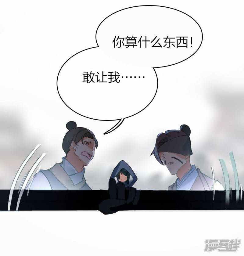 第25话 炼药师15