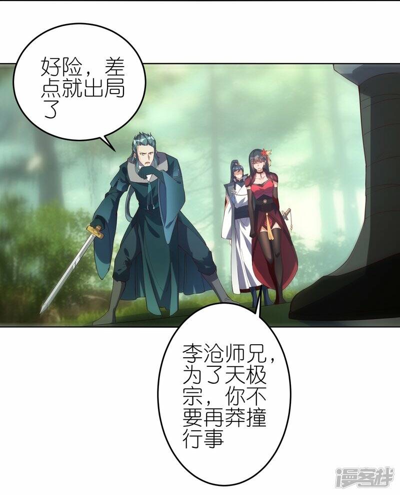 第69话 3V32