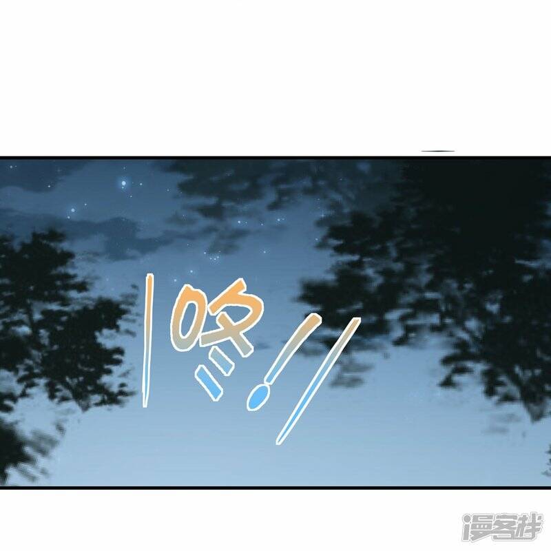 第78话 天极宗同门情33