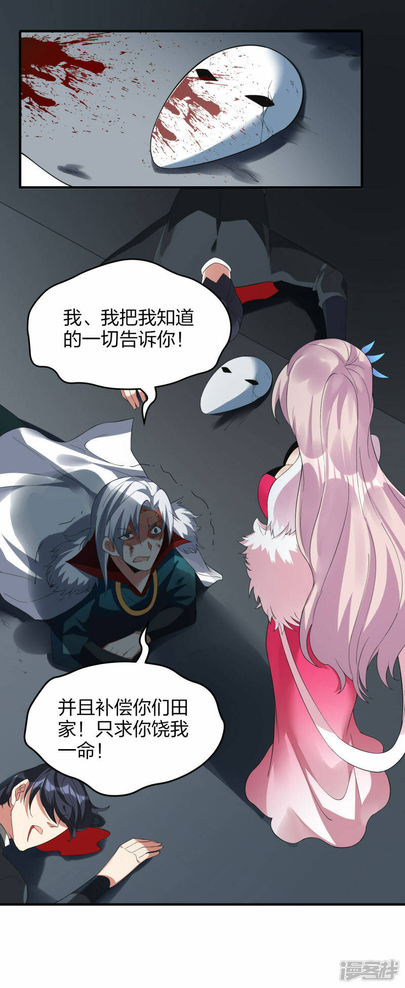 第39话 到达云城36