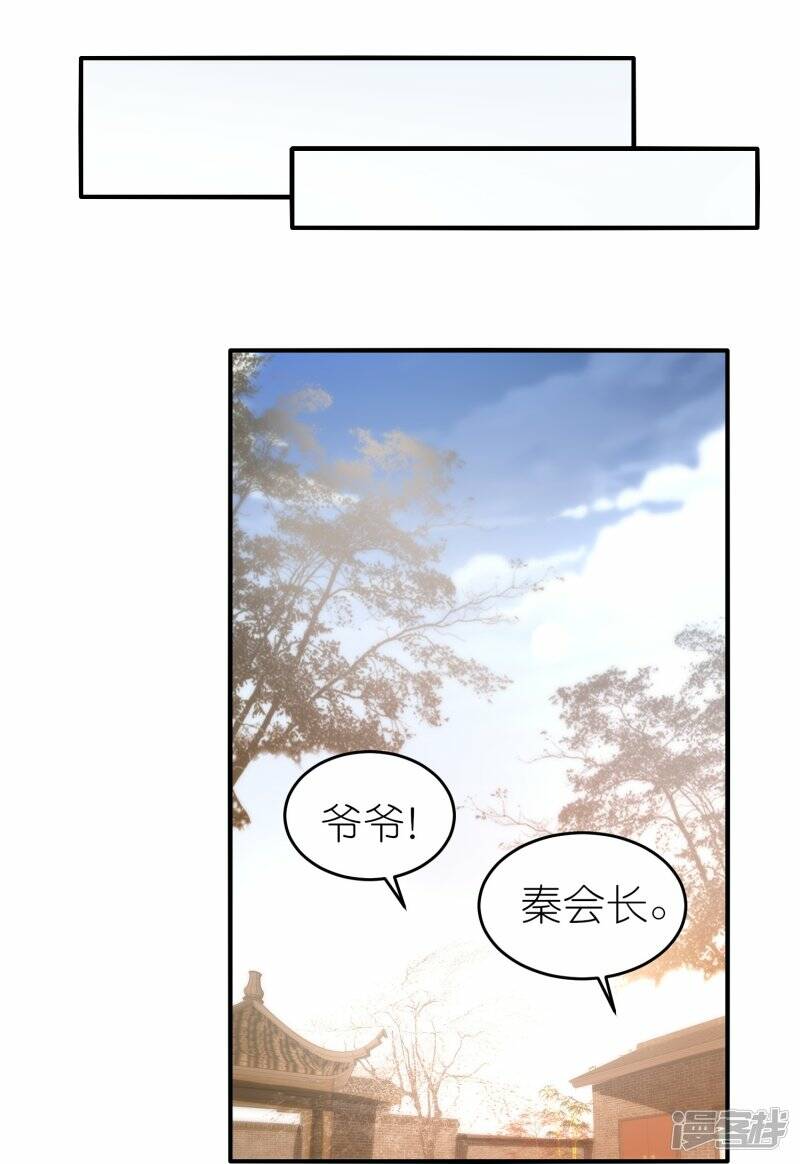 第60话 取药风波9