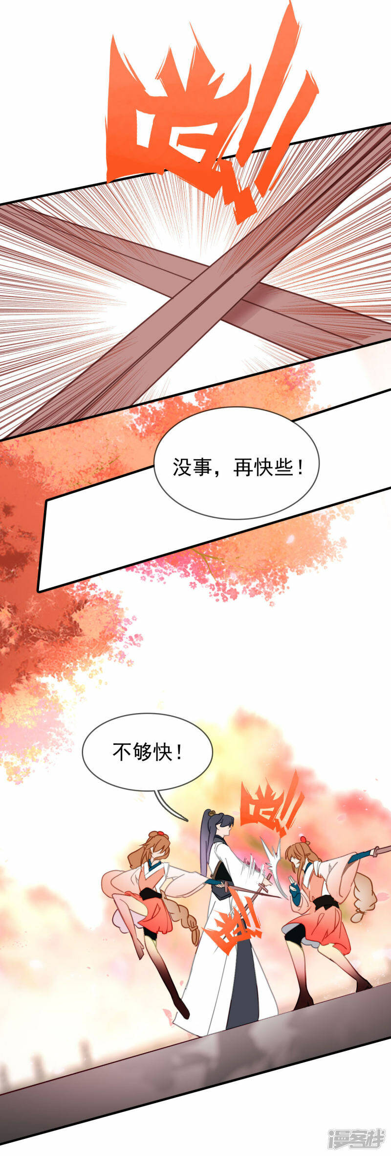 第12话 青楼结怨2