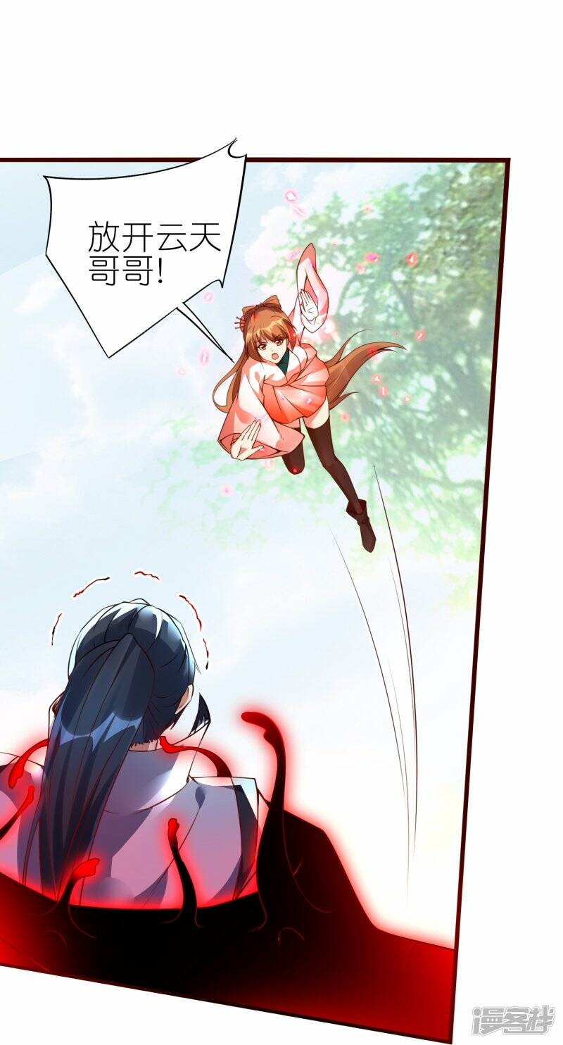 第71话 宣判14
