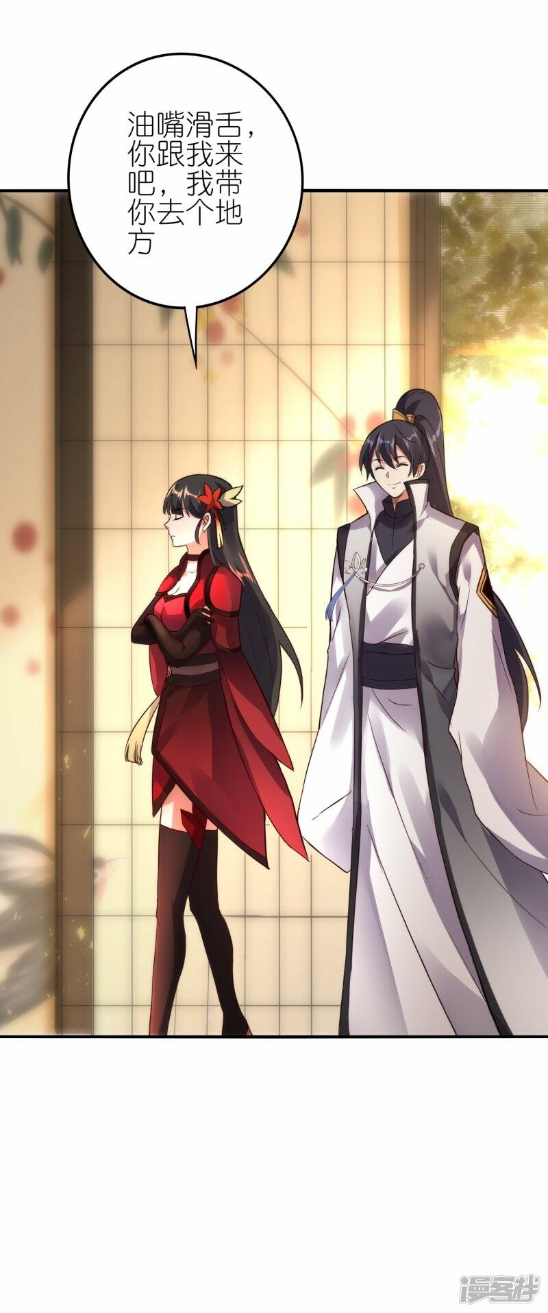 第56话 灵溪谷出事了12