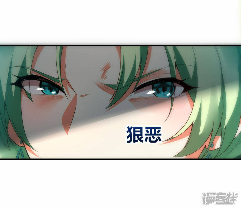 第37话 将成宗主？11