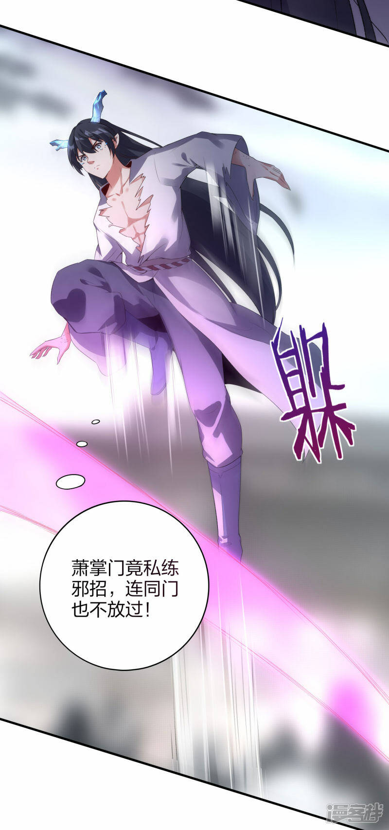 第36话 叛乱平息14
