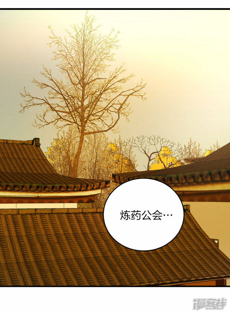 第39话 到达云城34