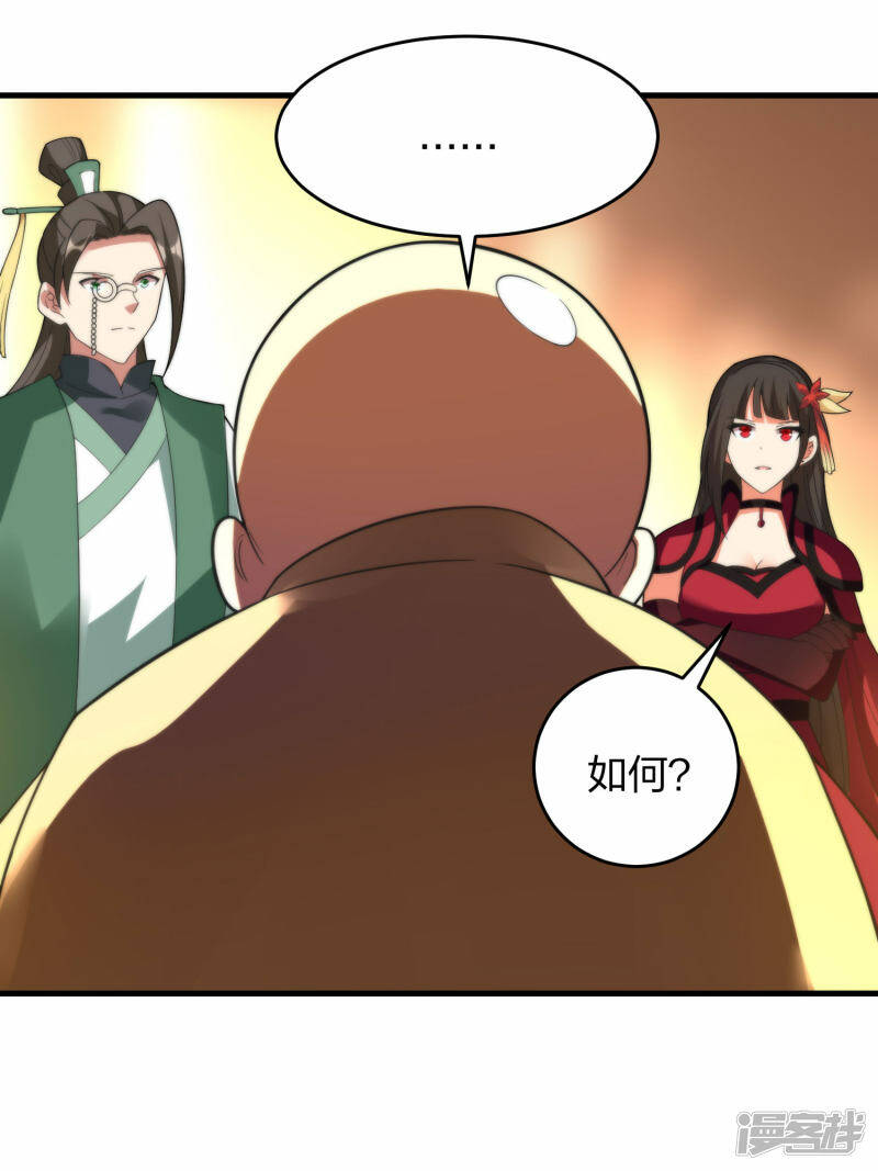 第41话 遇见高冷女神25