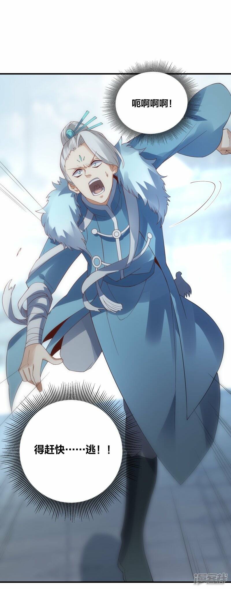 第52话 雪儿的逆鳞1
