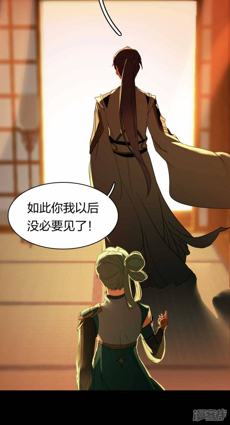 第14话 徐娇儿18