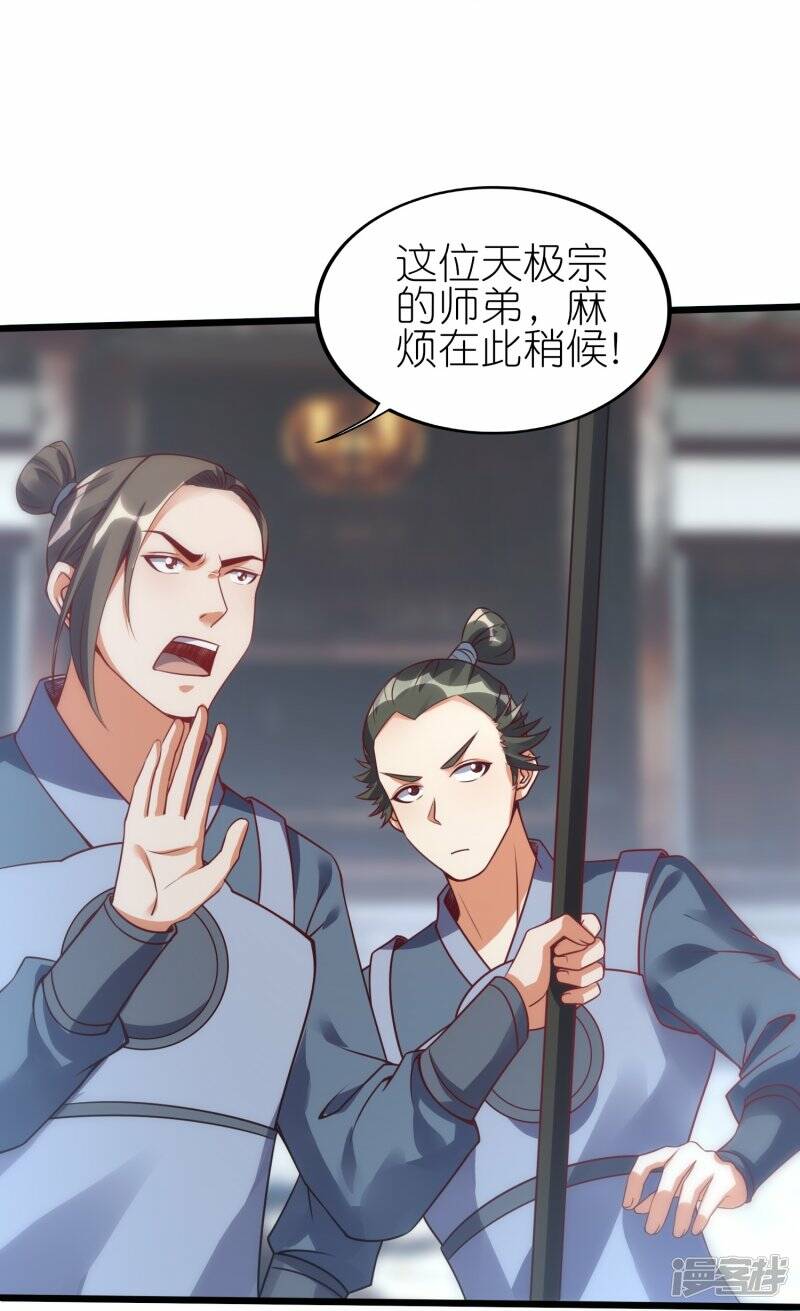 第72话 死战在即13