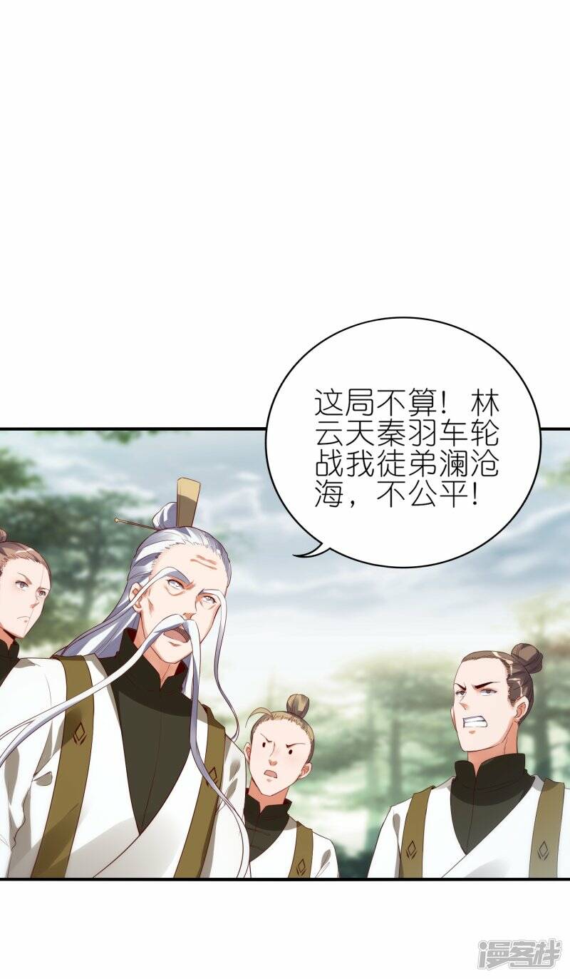第70话 收网1