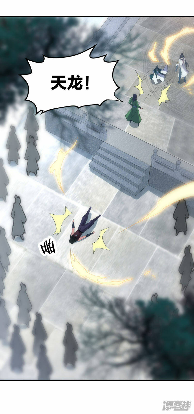 第34话 萧啸天叛乱18