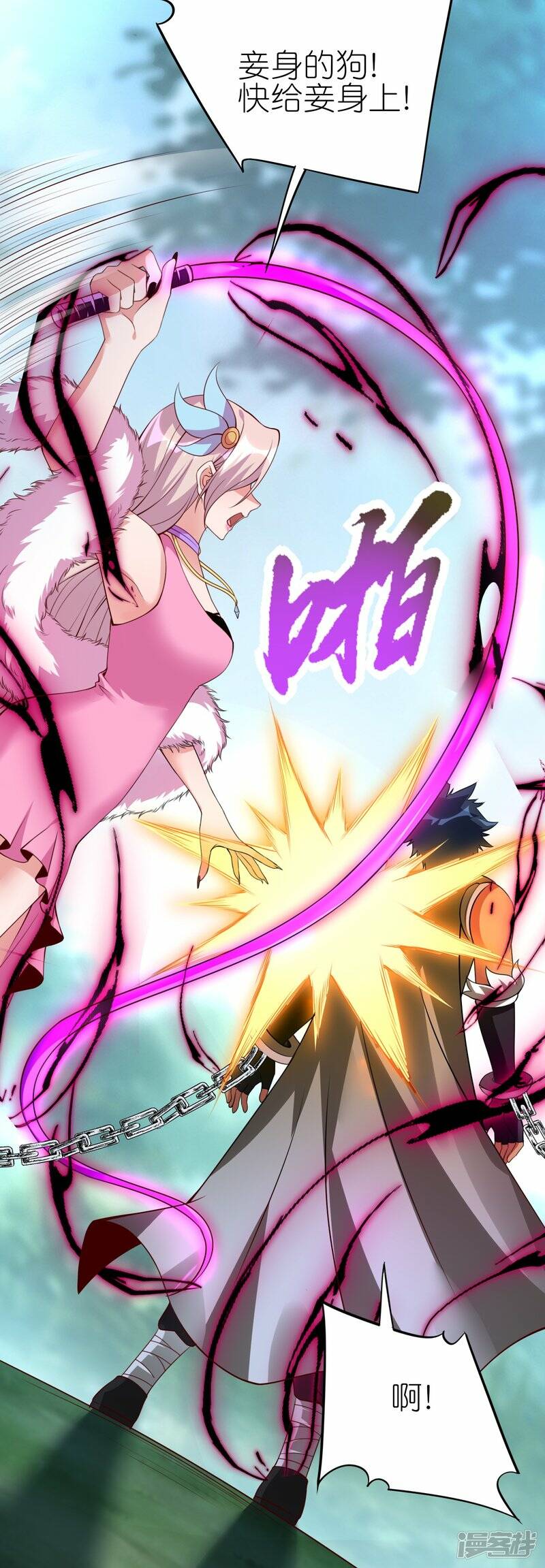 第75话 打败田盈盈9