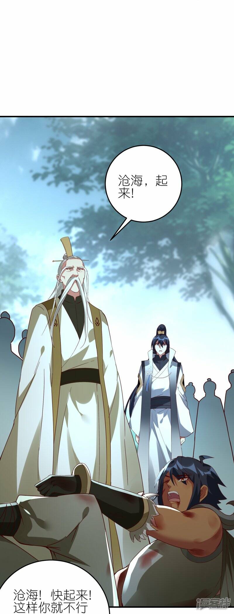 第77话 比试结束9