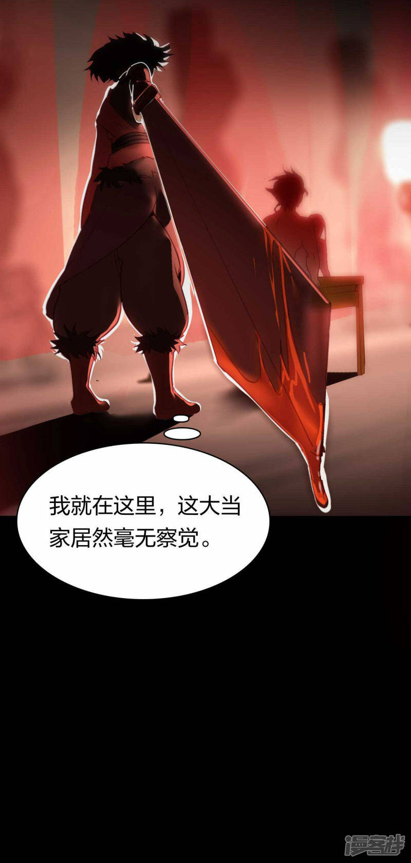 第18话 错误情报9