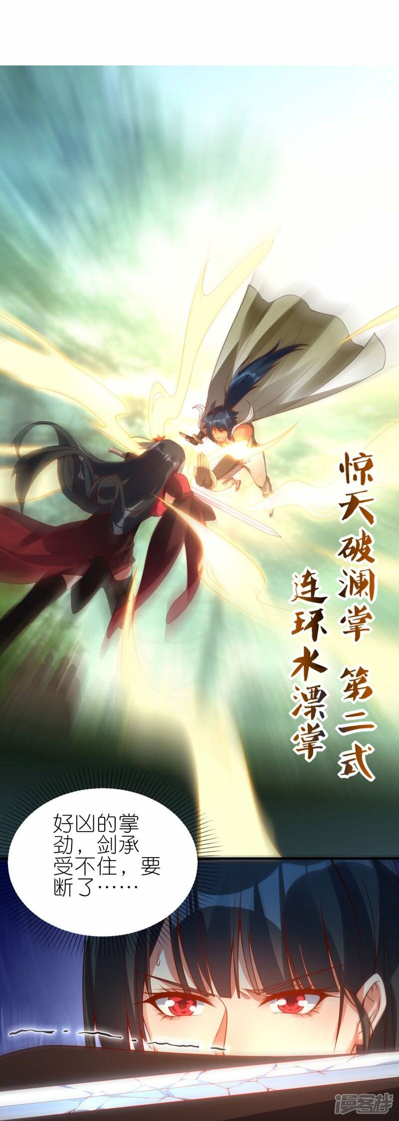 第69话 3V314