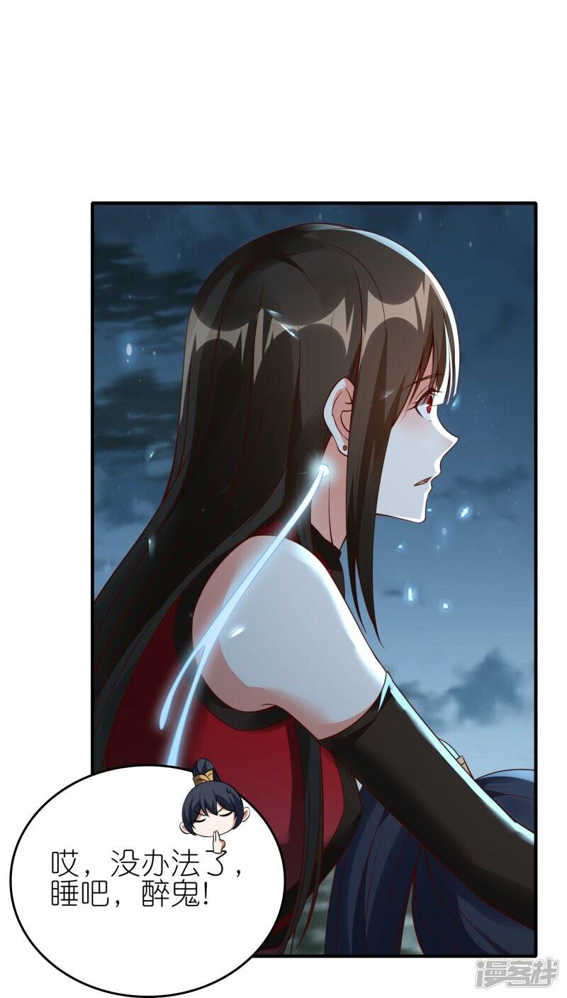 第79话 前进！去暗月幽灵！9